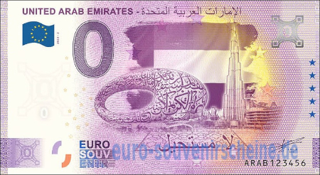 ARAB-2022-2 UNITED ARAB EMIRATES عيد الاستقلال الوطني الخمسون 