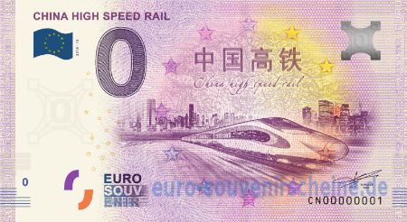 CN00-2018-18 CHINA HIGH SPEED RAIL 
